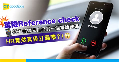 check電話號碼|HK Phone Searcher ｜ 香港電話號碼查